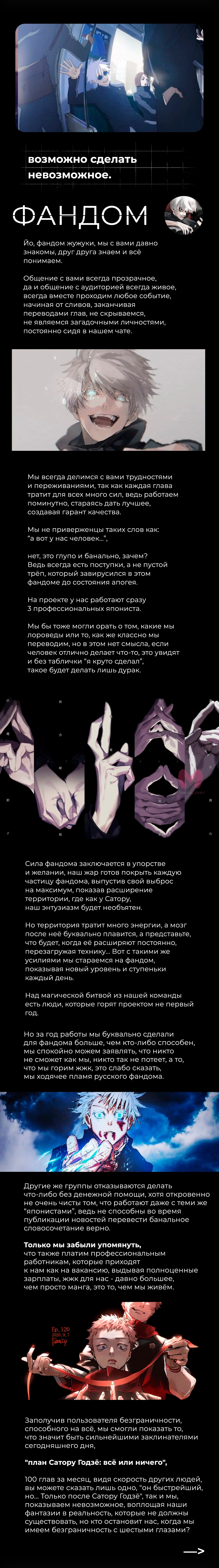 Магическая битва — Глава 261, страница 27