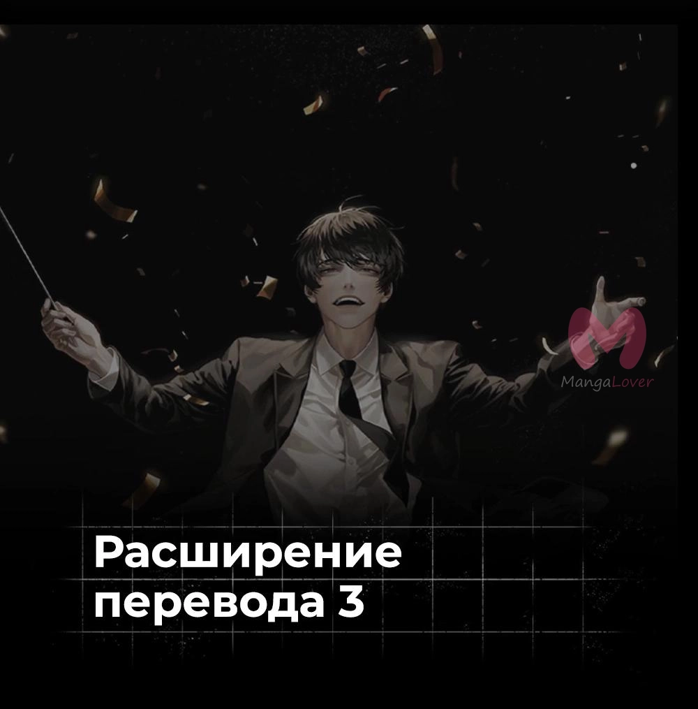 Магическая битва — Глава 264, страница 21