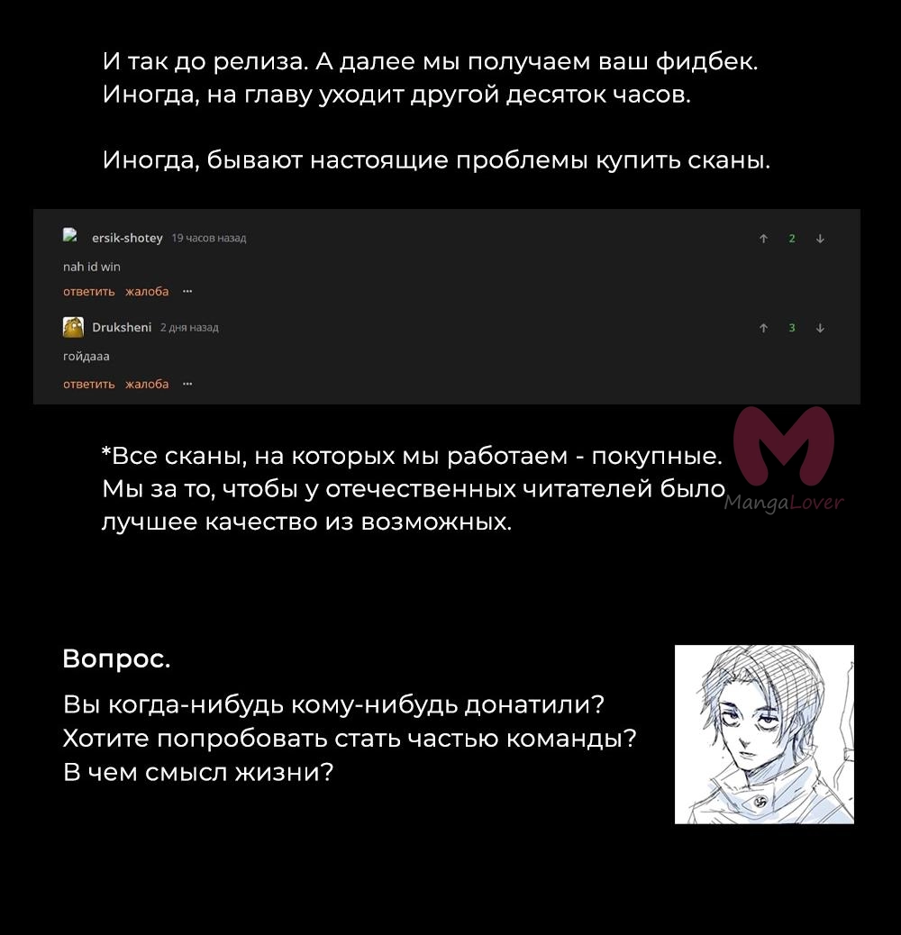 Магическая битва — Глава 264, страница 27