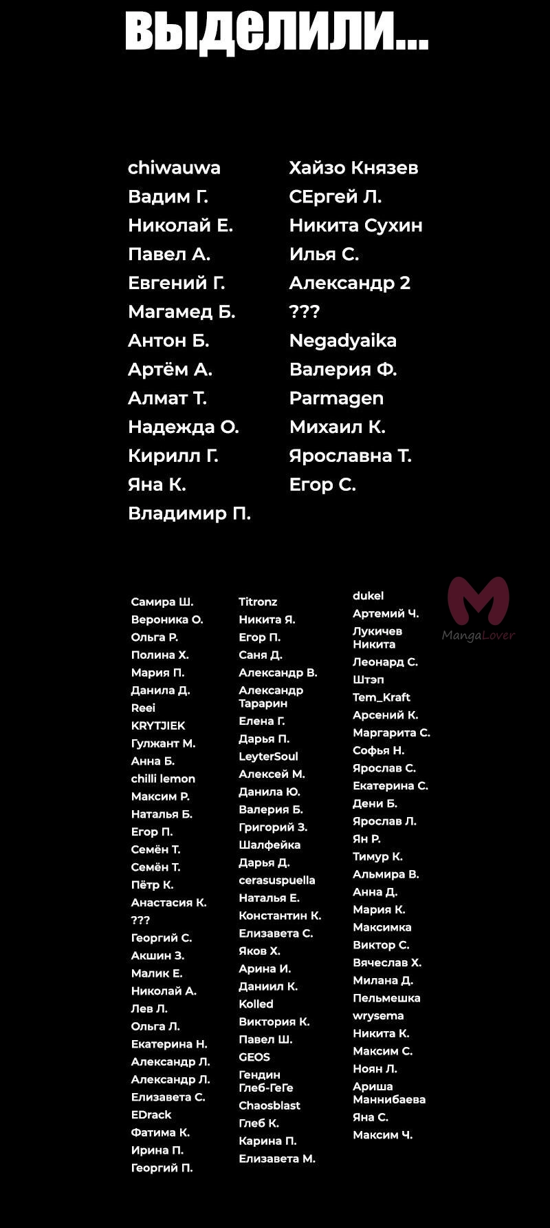 Магическая битва — Глава 266, страница 26