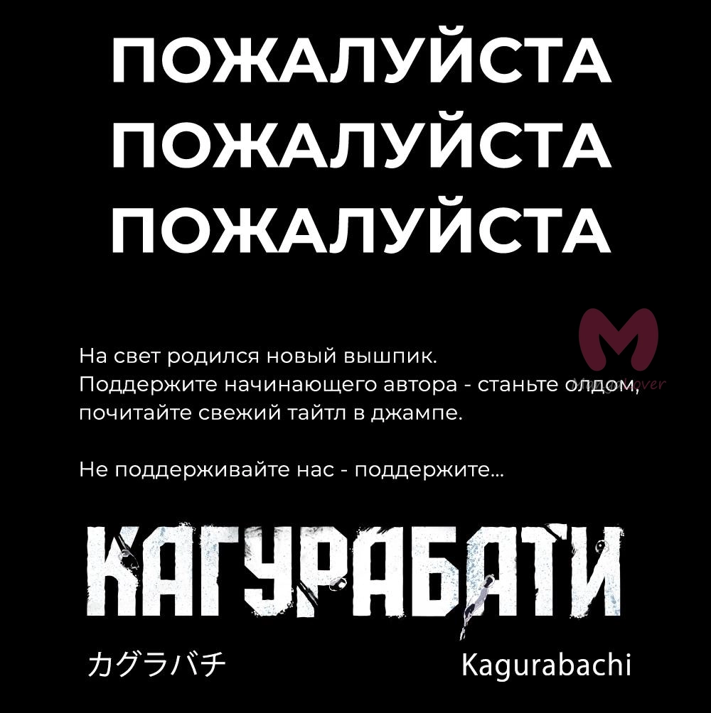 Магическая битва — Глава 271, страница 23
