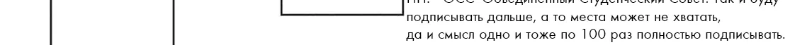 Магический Мечник и Призыватель <Басилевс> — Глава 61, страница 43