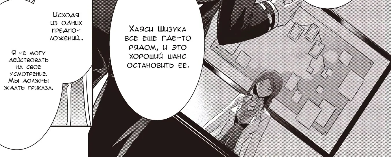 Магический Мечник и Призыватель <Басилевс> — Глава 66, страница 35