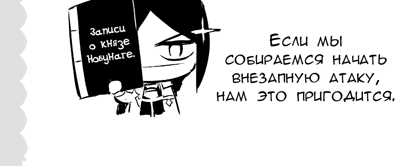 Магический Мечник и Призыватель <Басилевс> — Глава 66, страница 43