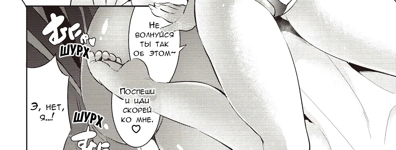 Магический Мечник и Призыватель <Басилевс> — Глава 68, страница 25
