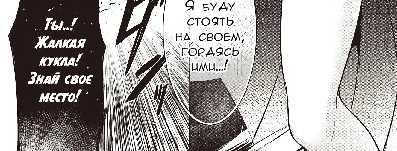 Магический Мечник и Призыватель <Басилевс> — Глава 68, страница 5