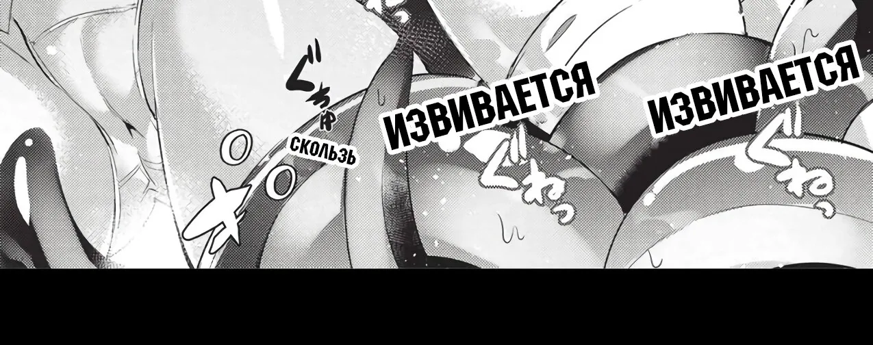 Магический Мечник и Призыватель <Басилевс> — Глава 70, страница 15