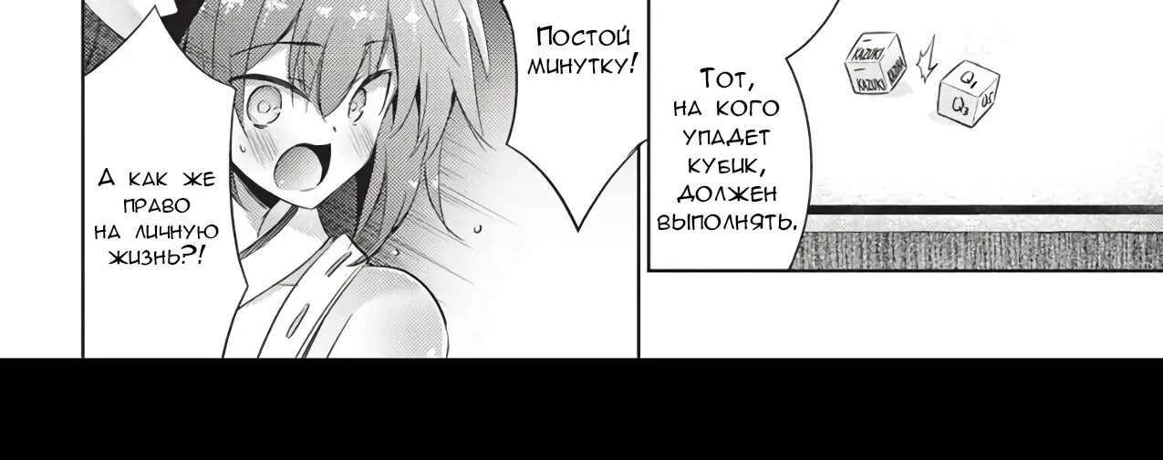 Магический Мечник и Призыватель <Басилевс> — Глава 72, страница 41