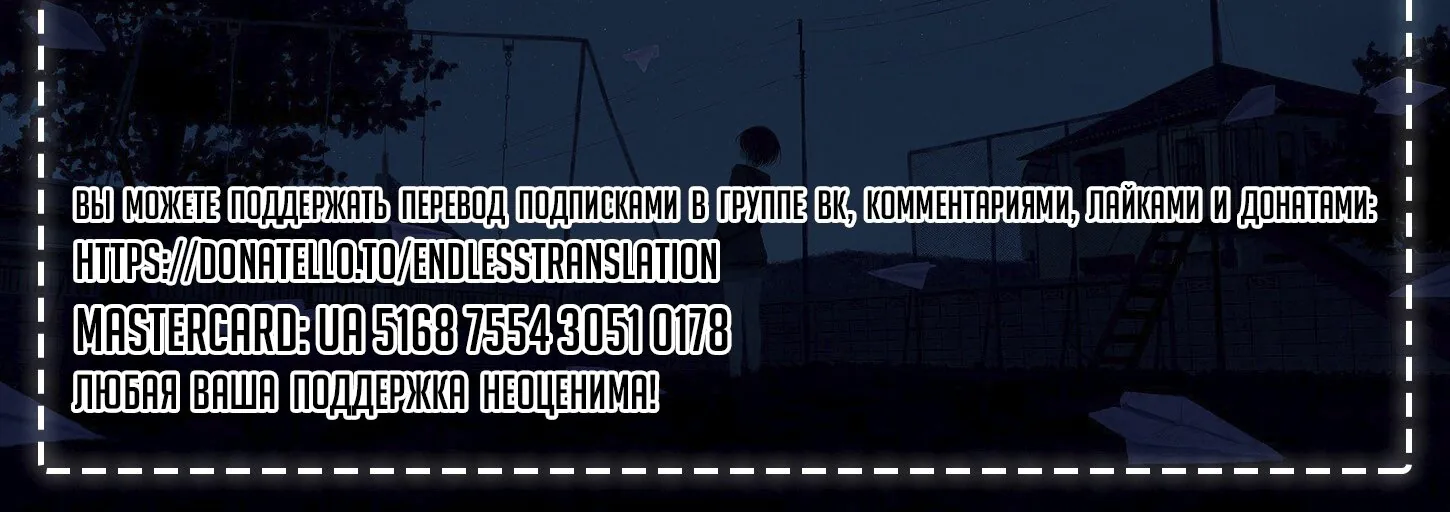 Магический Мечник и Призыватель <Басилевс> — Глава 72, страница 59