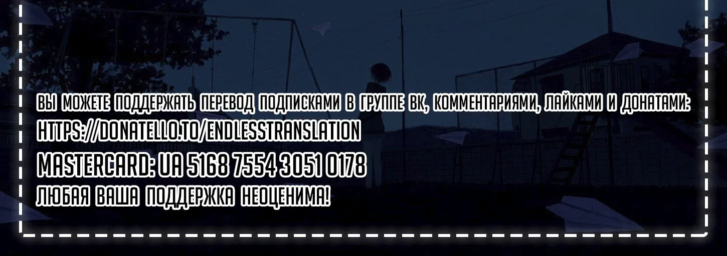 Магический Мечник и Призыватель <Басилевс> — Глава 74, страница 51