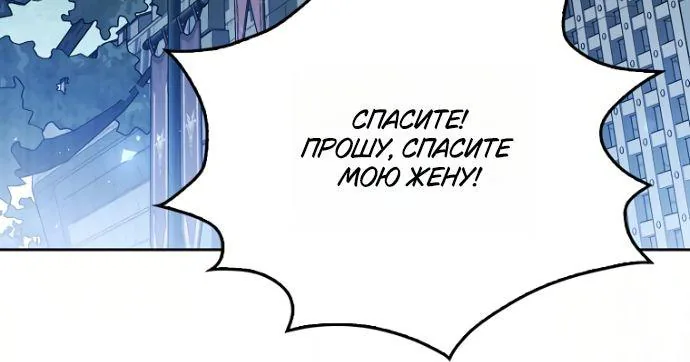 Маркиза Марон — Глава 24, страница 76