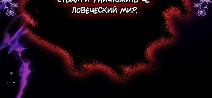Маркиза Марон — Глава 47, страница 11
