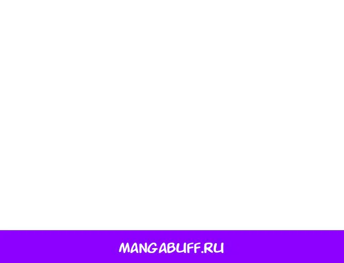 Маркиза Марон — Глава 51, страница 130