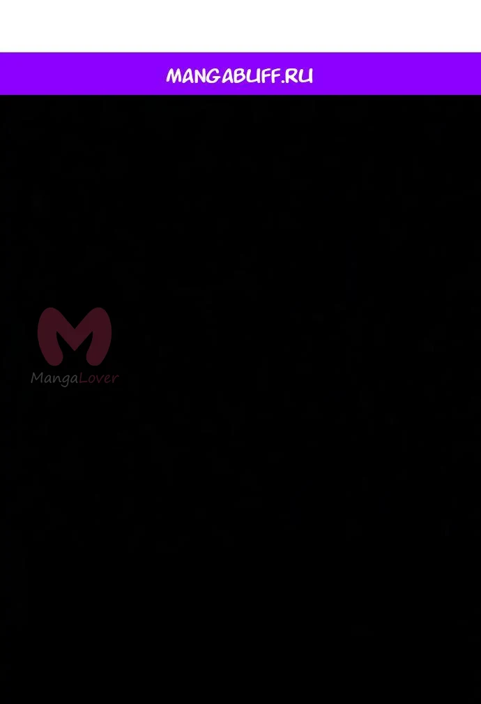 Мастер меча, пожирающий мечи — Глава 26, страница 1