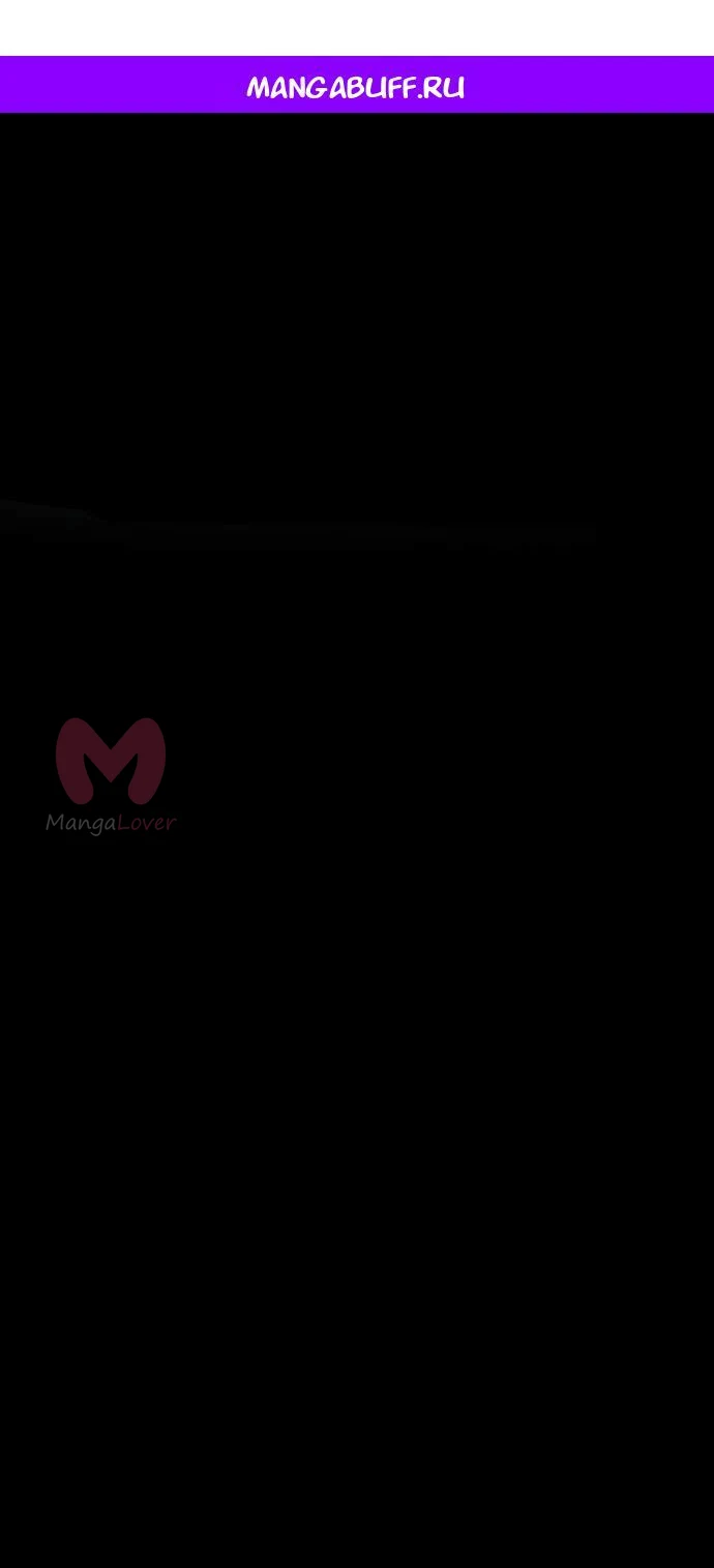 Мастер меча, пожирающий мечи — Глава 33, страница 1