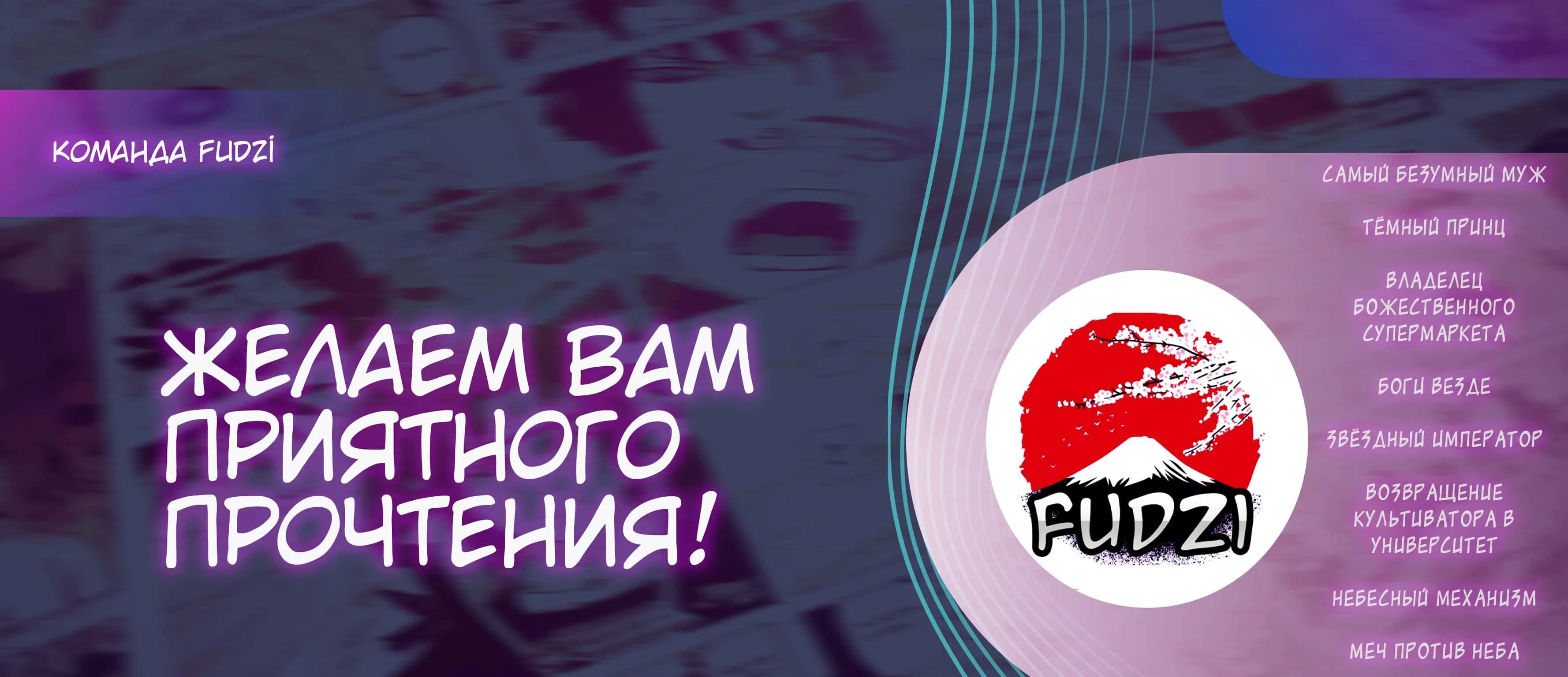 Меч против неба — Глава 301, страница 1