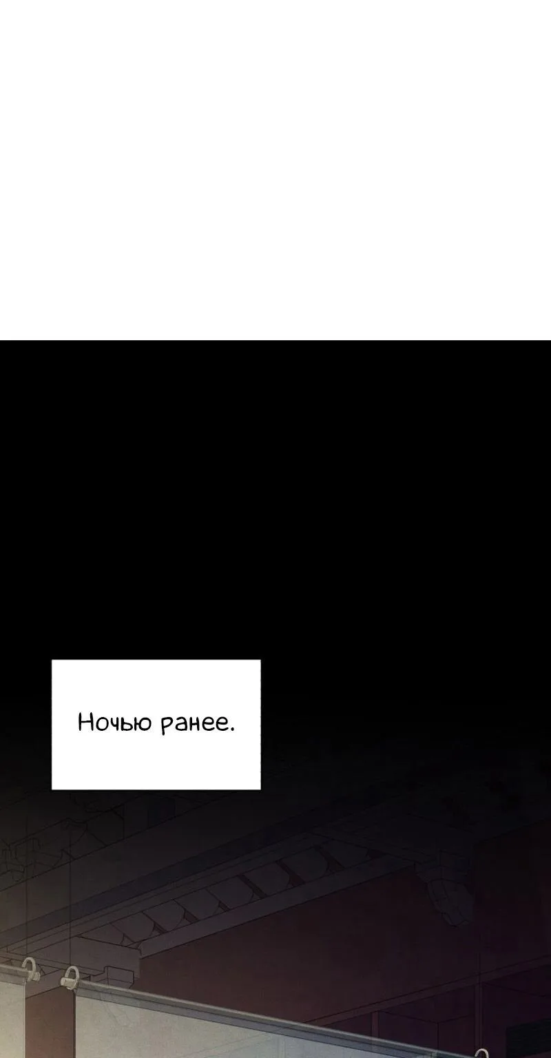 Меч разящего грома — Глава 177, страница 1