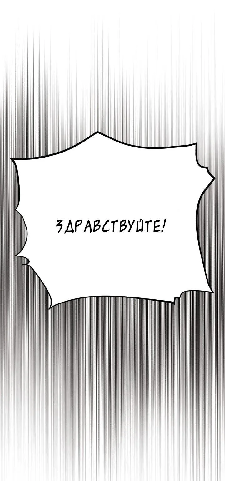 Меч разящего грома — Глава 183, страница 1