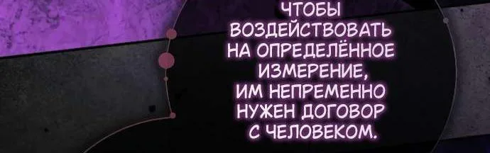Мечтаю отомстить любовнице моего мужа — Глава 122, страница 59