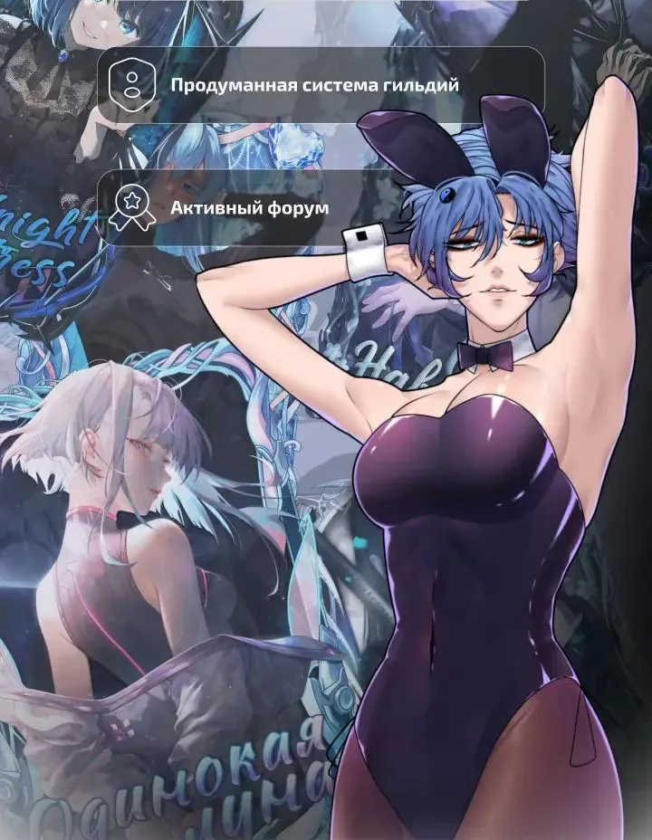 Меня не волнует всё это наследство, я лишь хочу исцелиться — Глава 27, страница 107
