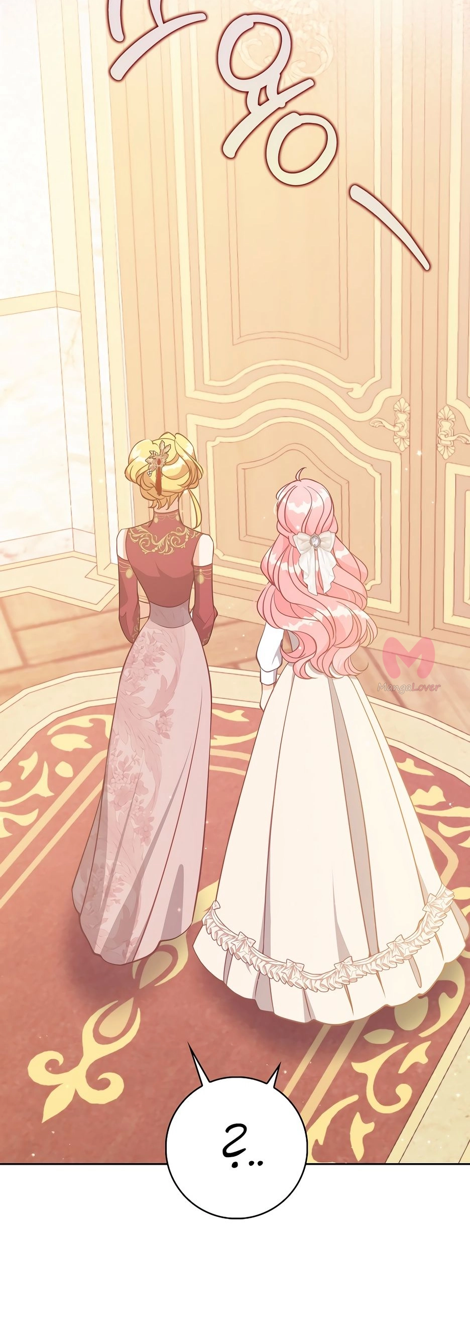 Милая младшая сестра злодея — Глава 123, страница 44