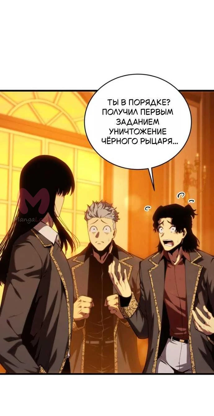Младший сын мечника — Глава 203, страница 7