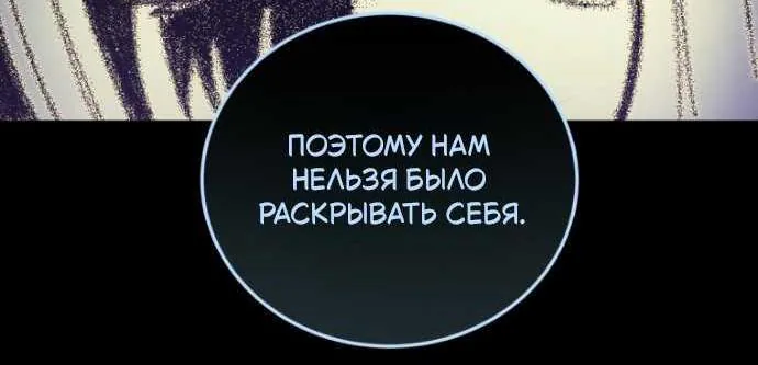 Младший сын мечника — Глава 210, страница 69