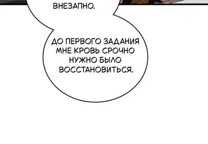 Младший сын мечника — Глава 215, страница 14