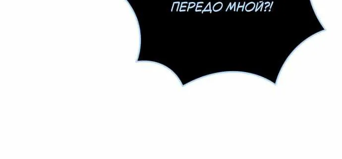 Младший сын мечника — Глава 215, страница 51