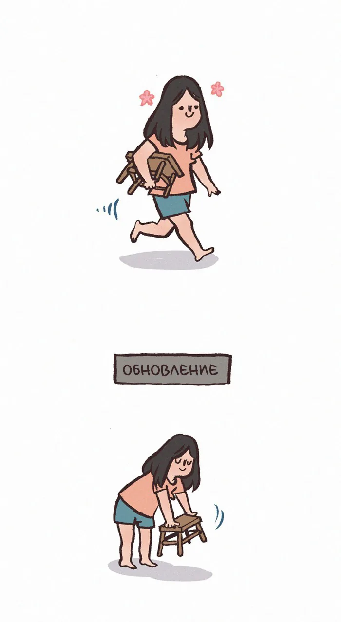 Мой огромный парень-гик — Глава 347 · Том 1, страница 1