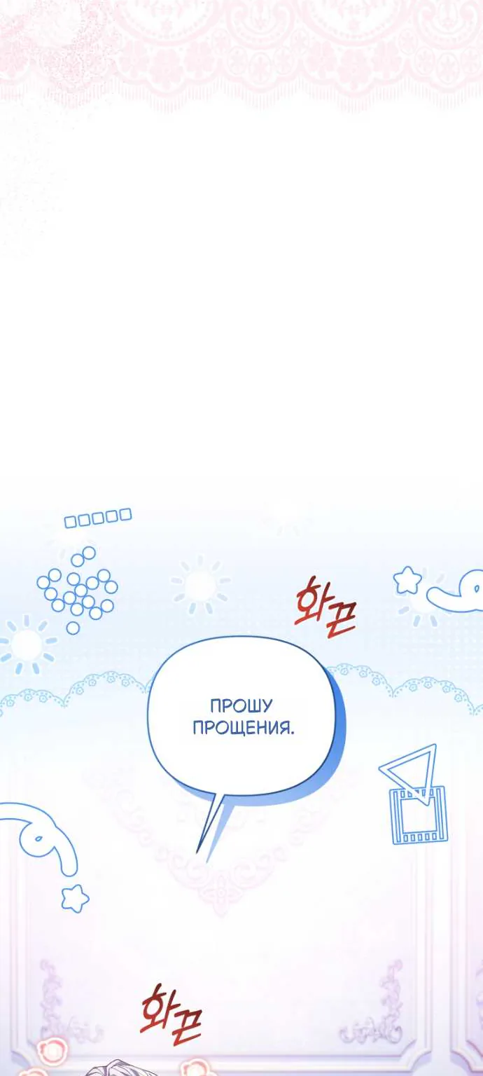 Мой сосед-ботан - хозяин магической башни?! — Глава 10, страница 5