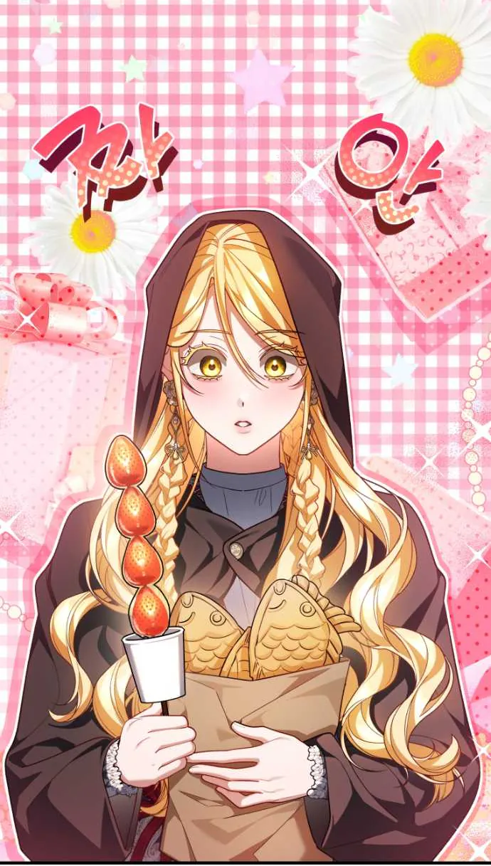 Мой сосед-ботан - хозяин магической башни?! — Глава 12, страница 42