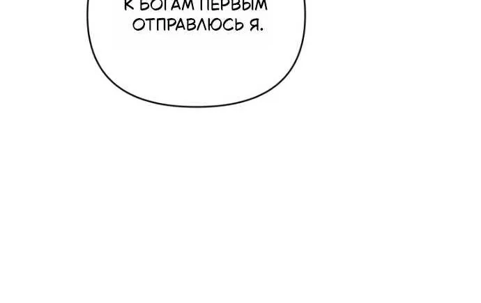 Мой сосед-ботан - хозяин магической башни?! — Глава 17, страница 33