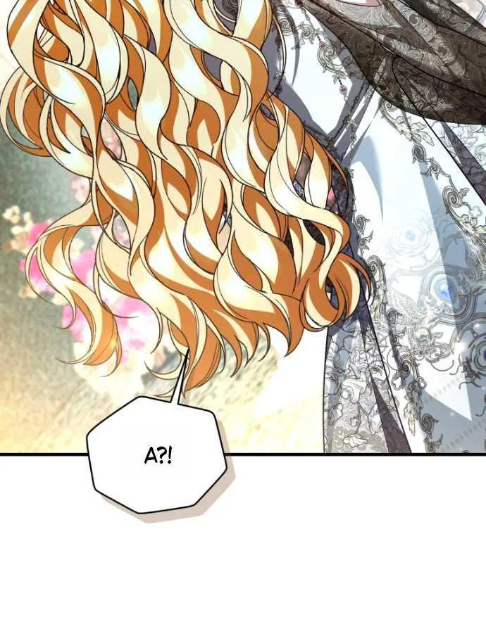 Мой сосед-ботан - хозяин магической башни?! — Глава 18, страница 19