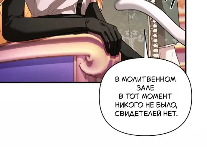 Мой сосед-ботан - хозяин магической башни?! — Глава 7, страница 124