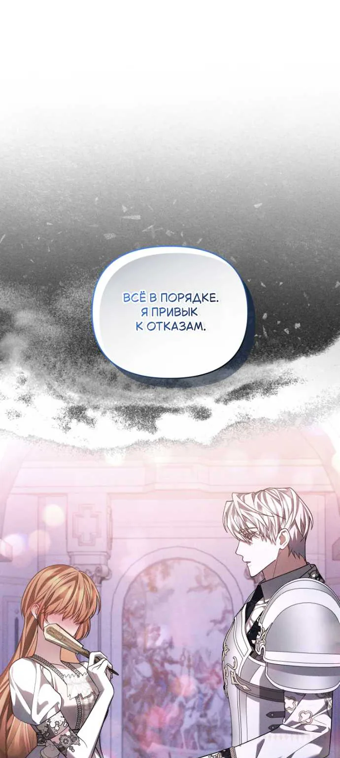 Мой сосед-ботан - хозяин магической башни?! — Глава 7, страница 27