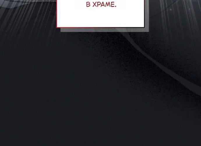 Мой сосед-ботан - хозяин магической башни?! — Глава 9, страница 7