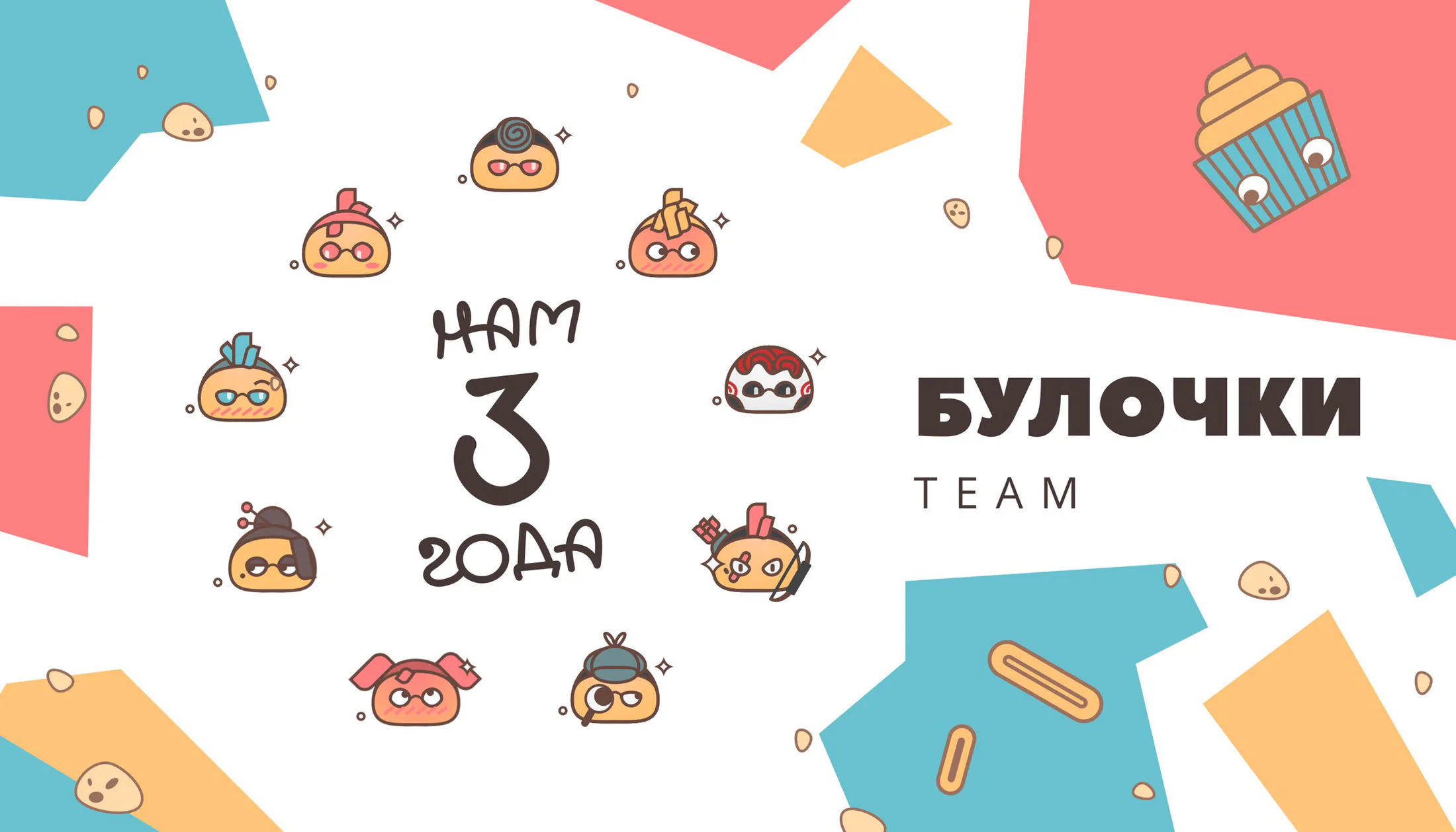 Мой сосед Мацунага-сан — Глава 29, страница 1