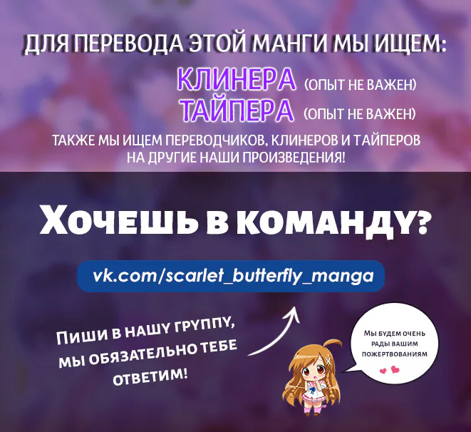 Мой старший брат слишком любит меня — Глава 10, страница 1