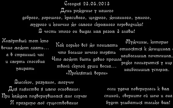 Момомо Сумомомо: Сильнейшая невеста на планете — Глава 81, страница 53