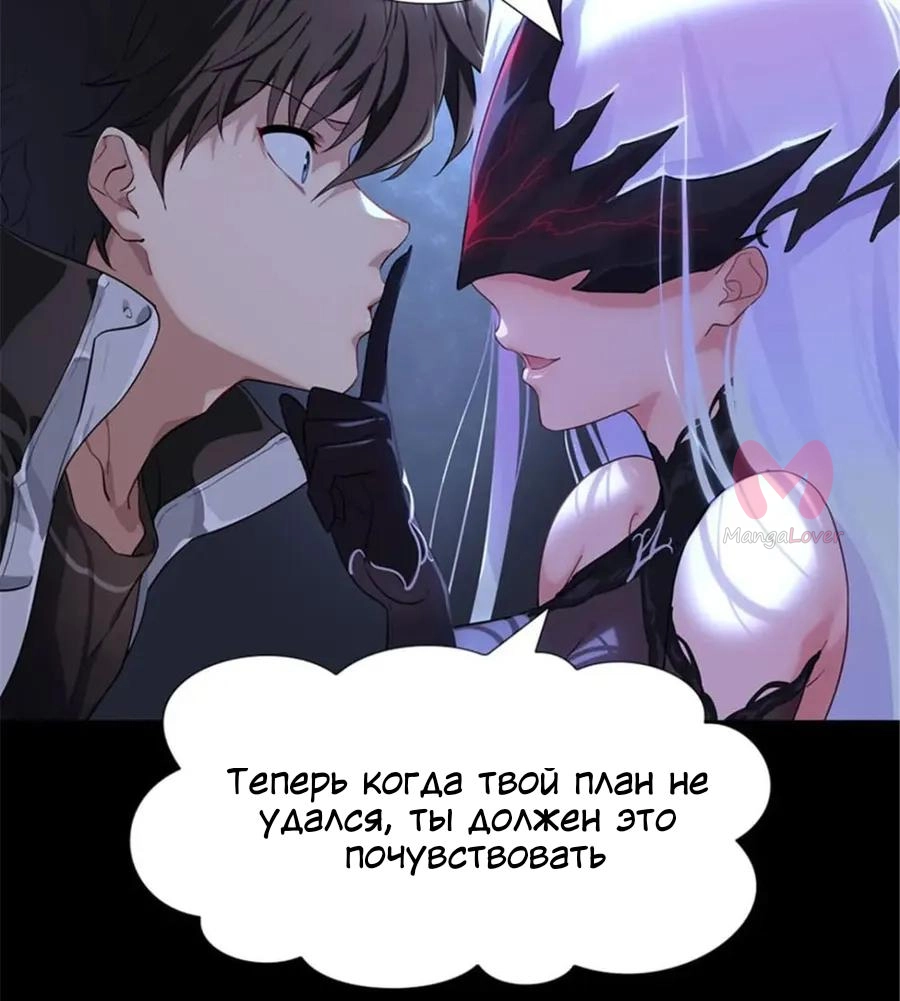 Моя девушка — зомби — Глава 392, страница 35