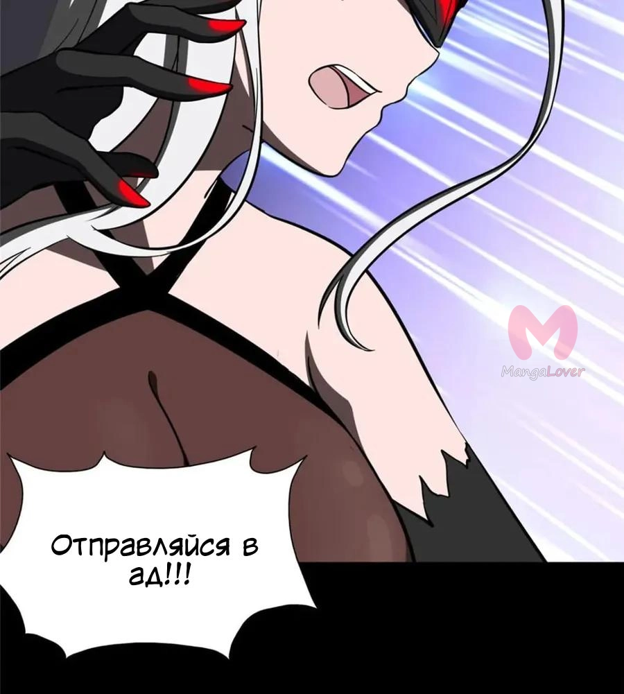 Моя девушка — зомби — Глава 394, страница 31