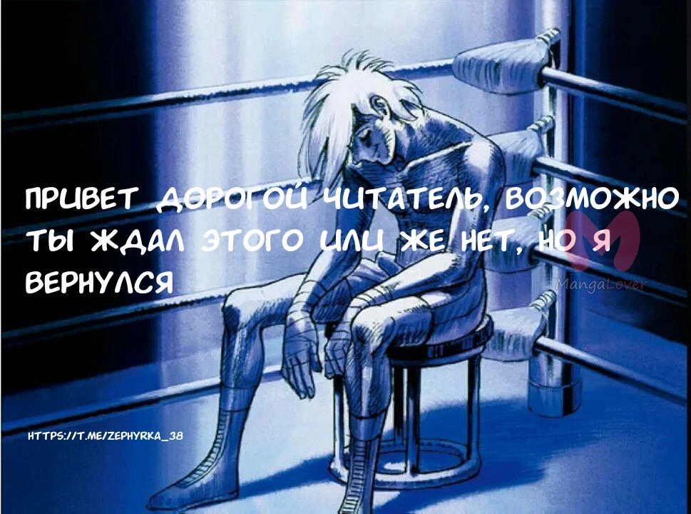 Моя девушка — зомби — Глава 401, страница 16