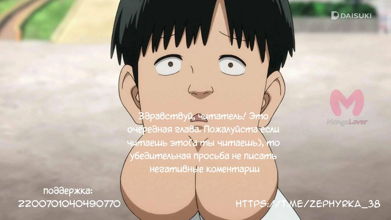 Моя девушка — зомби — Глава 402, страница 16