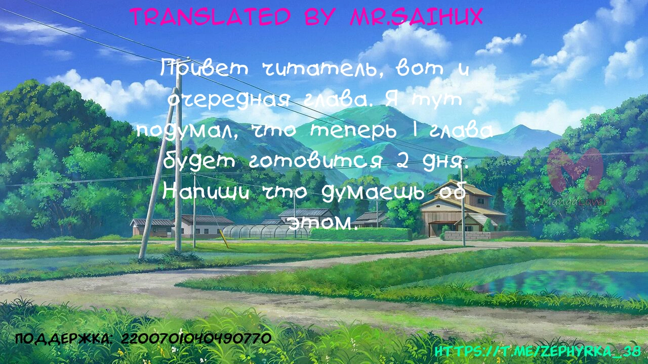 Моя девушка — зомби — Глава 403, страница 13