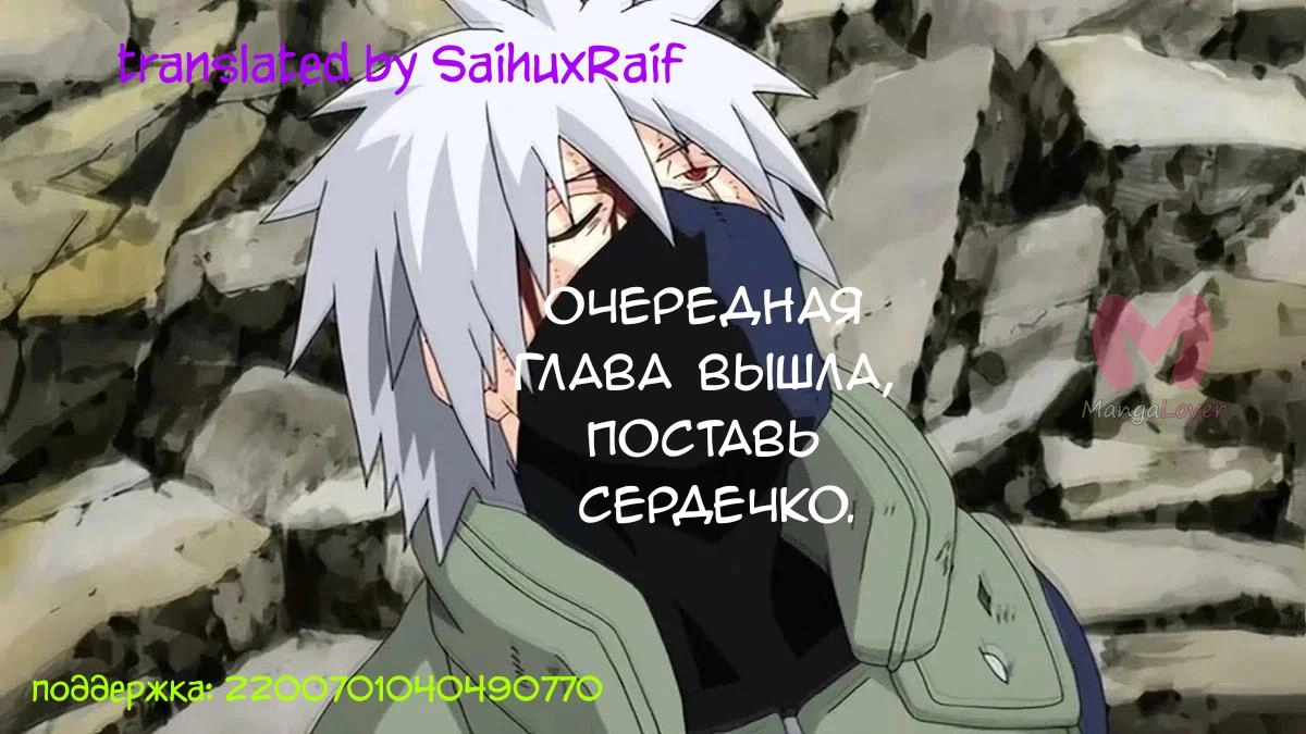 Моя девушка — зомби — Глава 405, страница 14