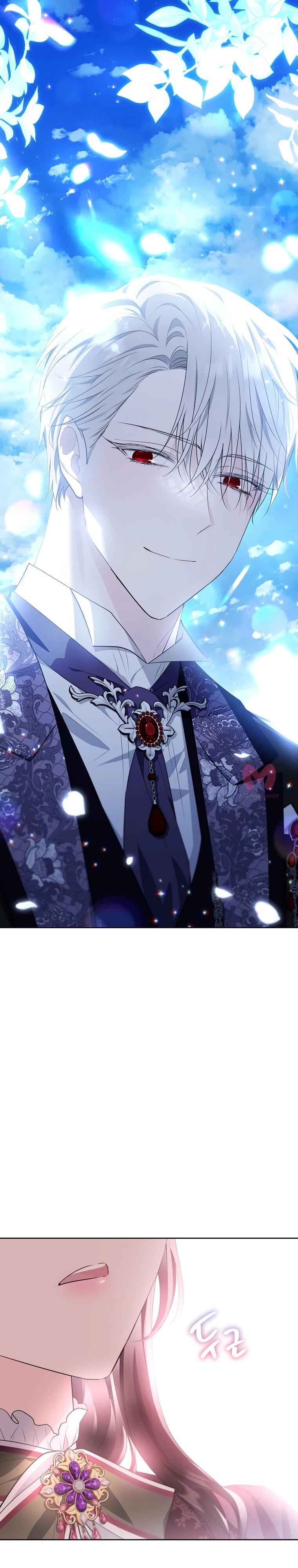 Моя леди — с подвохом — Глава 119, страница 25