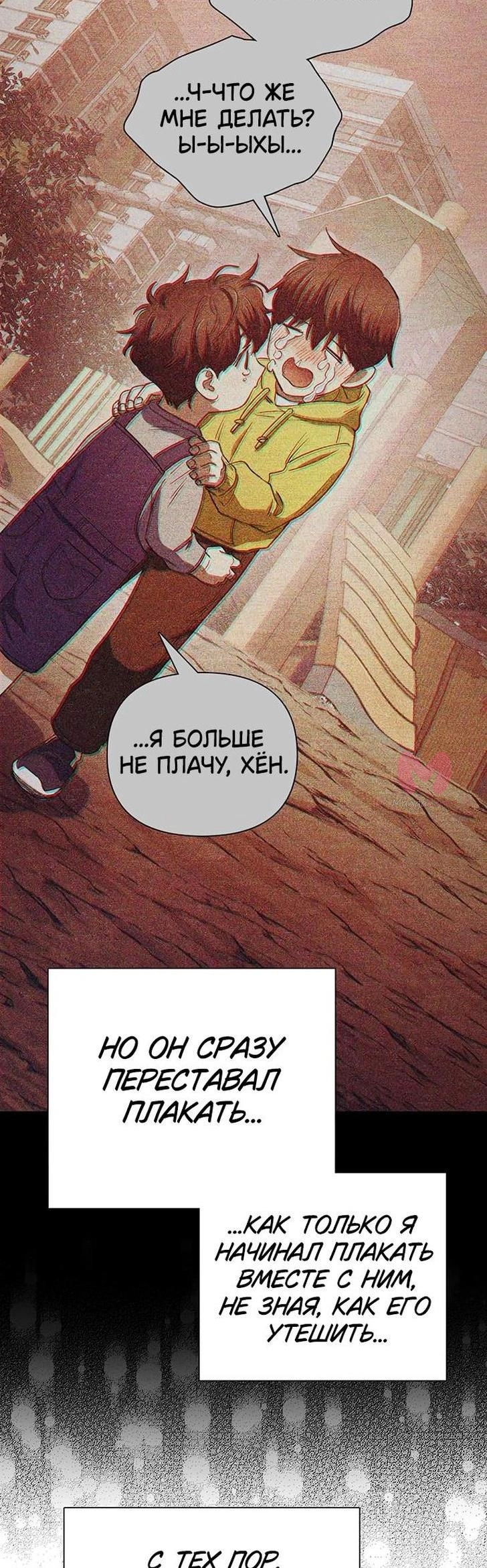 Воспитанные мной S-ранги — Глава 151, страница 25