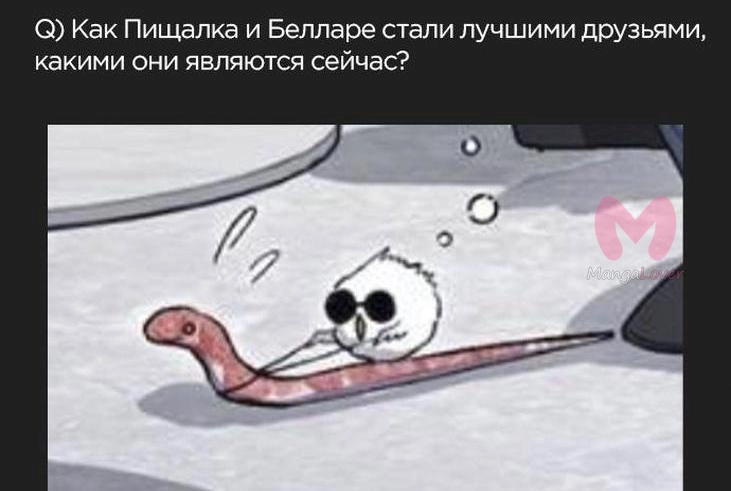 Воспитанные мной S-ранги — Глава 152, страница 64