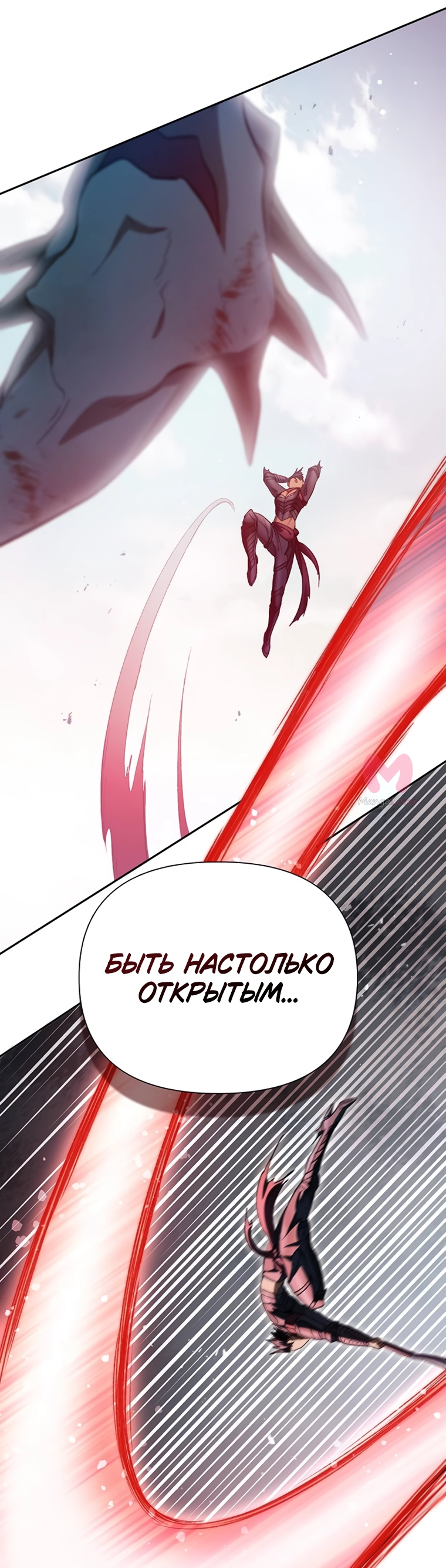 Воспитанные мной S-ранги — Глава 162, страница 64